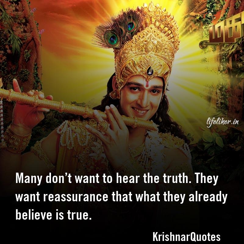 Krishna Motivational Quotes, Krishna Quotes